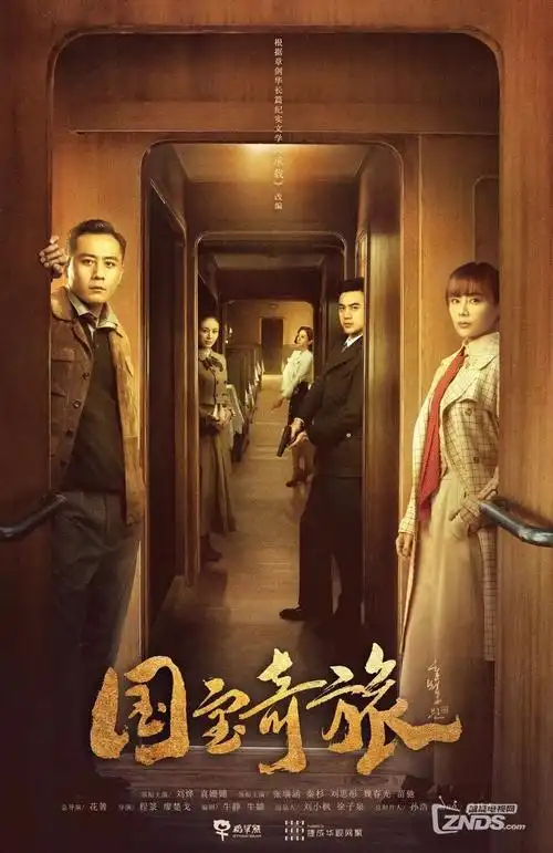 暗涌之城热播电视剧全集手机免费在线观看